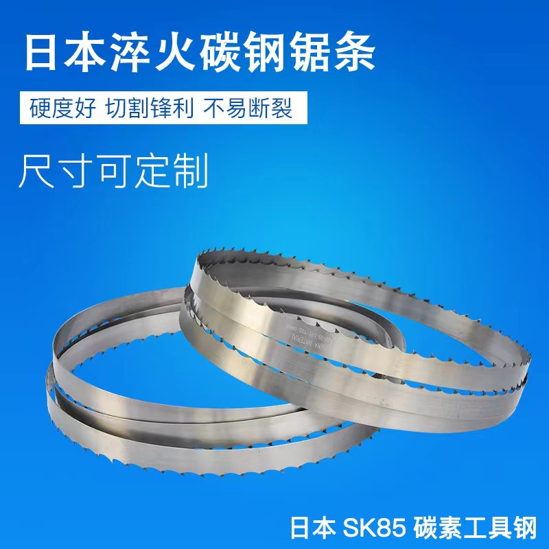 锯骨机锯条1650/2000食品锯条冻鱼肉切割骨头大骨带锯条200/250