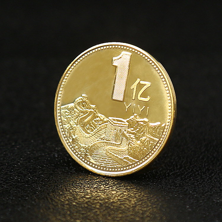 一亿纪念章100亿纪念章1亿生肖小目标1个亿纪念章活动随手礼品