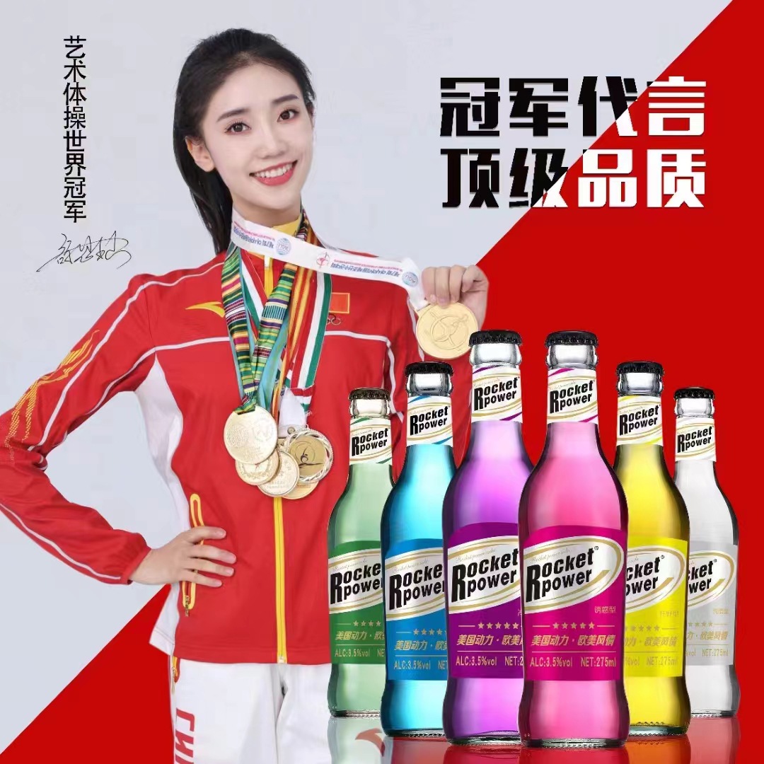 动力火车苏打酒美国动力微醺甜口3.5度整箱24瓶低价出厂-阿里巴巴