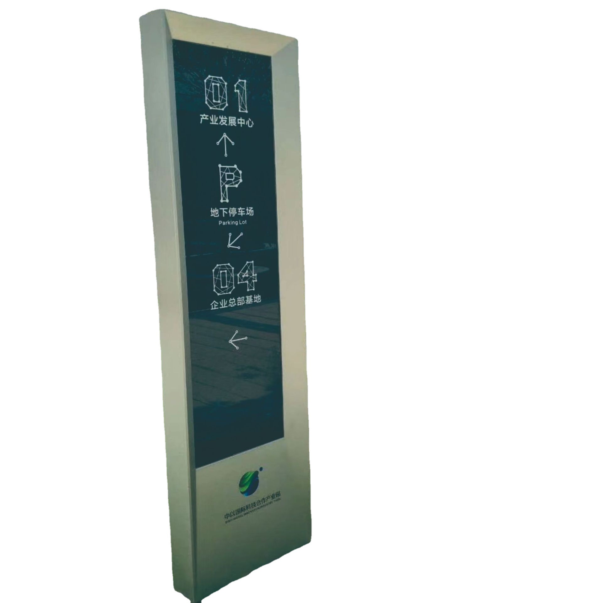 深圳标识厂家产业园导视系统立牌落地指引牌总索引牌设计制作安装