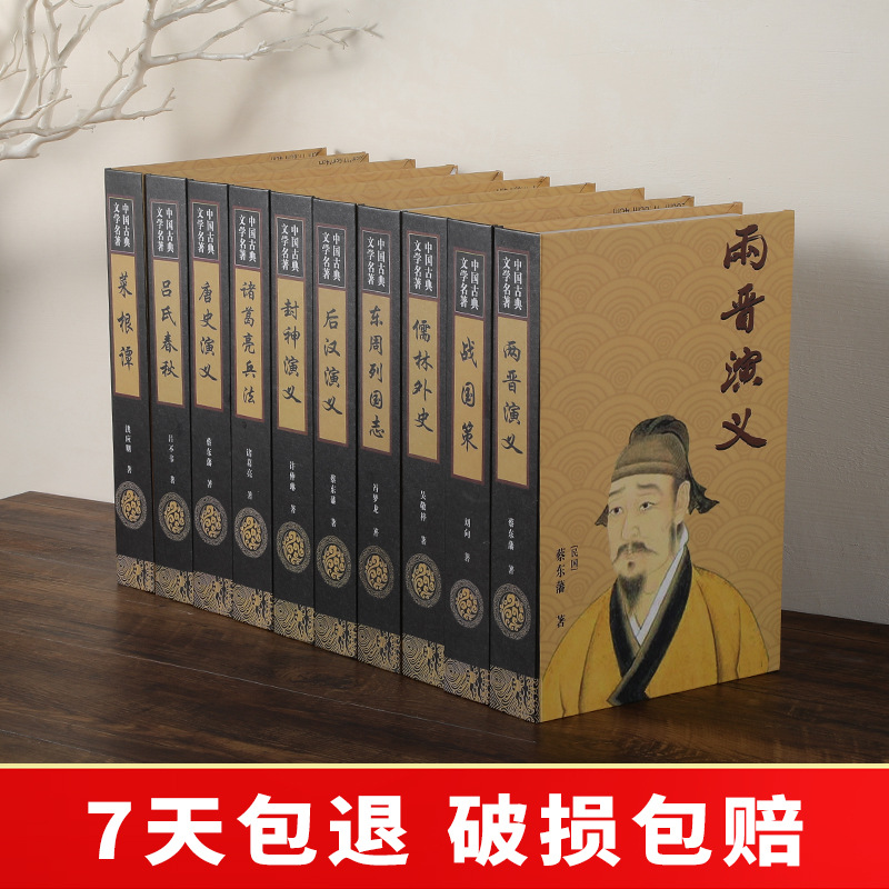 도매 새로운 중국 고전 장식 책 가짜 책 가구 모델 집 사무실 장식 및 소품 모델 모방
