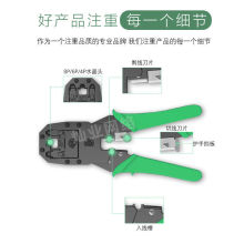 水晶头网络钳网线钳网络压线钳压线钳多功能网络钳测线仪套装厂家