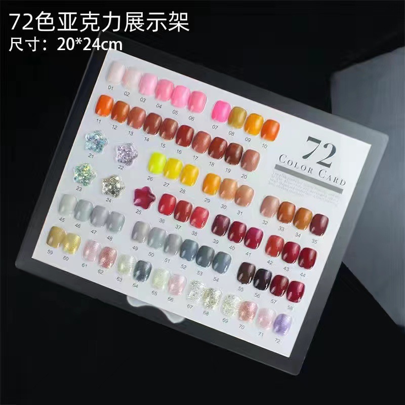 Nail Beauty Display Board Uv Polish Color Card 96 Color 48 Color 24 Color Japanese Internet Celebrity High-Grade Acrylic Color Plate Nail Salon