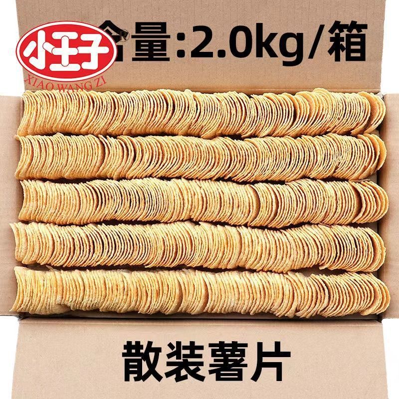 little prince potato chips wholesale a whole box of 2.00kg internet celebrity snacks casual tomato flavor family pack puffed 200g