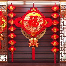 品冠超大号中国结客大厅大堂大背景挂件新年春节装饰过年布置用品