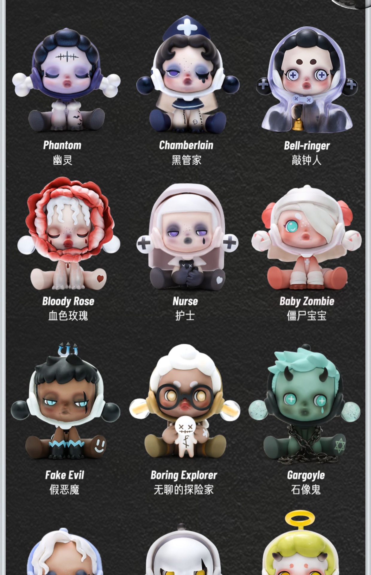 【】popmart 泡泡玛特skullpanda密林古堡系列盲盒手办不退换