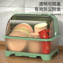 碗筷收纳盒放碗碟收纳架厨房餐具家用装盘收纳箱带沥水置物架碗柜
