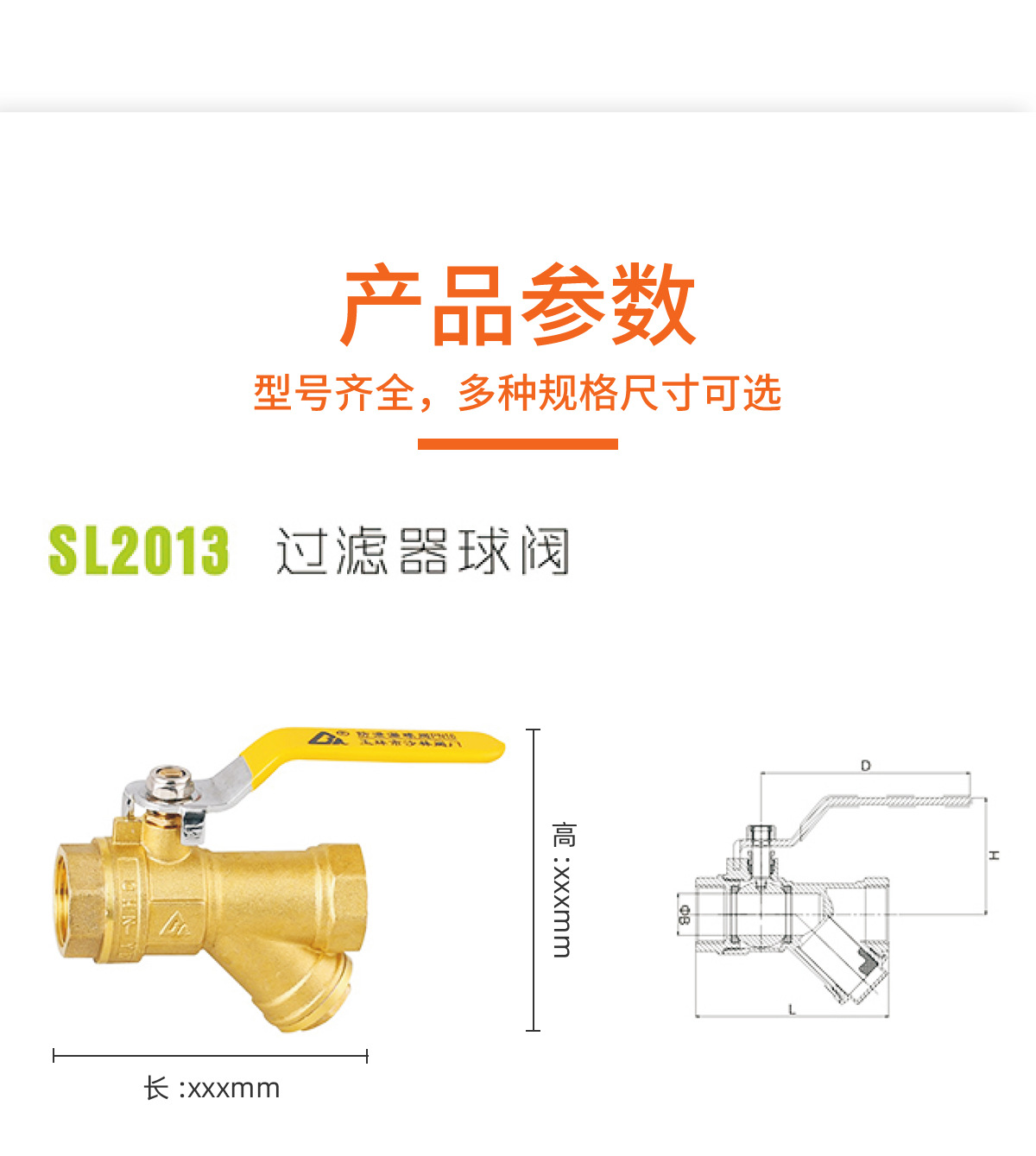 沙林黄铜过滤器球阀 一体式球阀内螺纹过滤球阀6分 1寸 dn20 25
