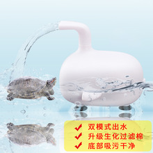 小型乌龟缸浅水潜水泵 低水位过滤器 吸粪净水循环龟缸过滤器