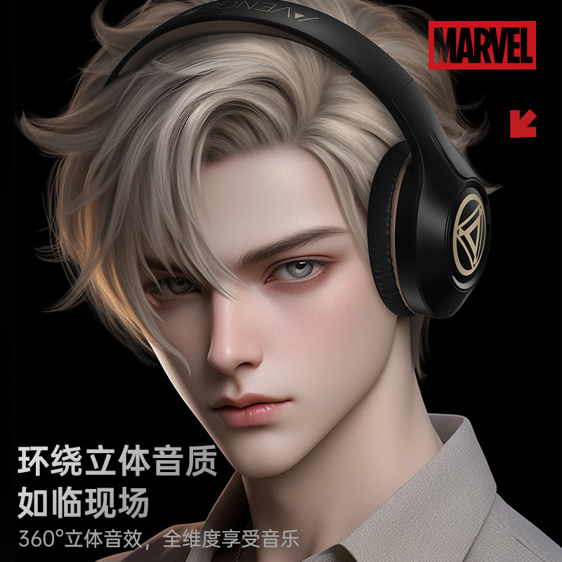 漫威mr22耳机头戴式蓝牙新款运动游戏降噪可插卡无线耳麦超长续航