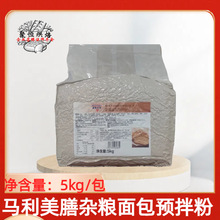 马利美膳杂粮面包预拌粉5kg/盒杂粮预混粉烘焙原料面包预混粉