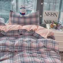 北欧风柔水洗棉四件套格子被套学生宿舍床单三件套床上用品床笠