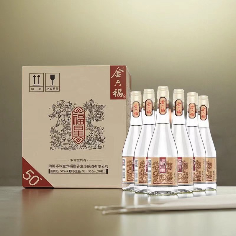 金六福福星酒 50度浓香型白酒500ml*6瓶裸瓶整箱装纯粮口粮酒