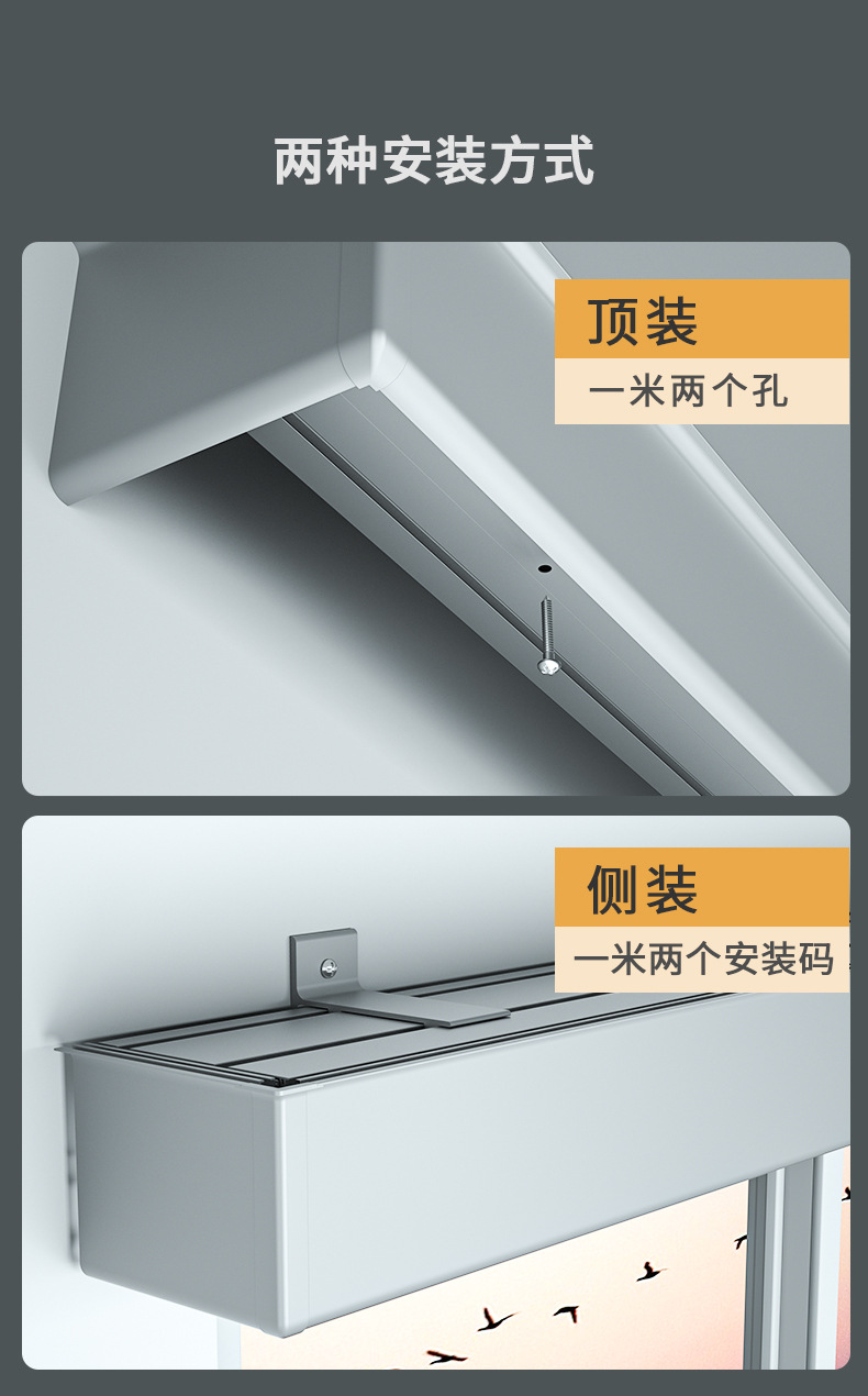 欧轩2021新款窗帘盒轨道一体挡板盒子飘窗成品侧装遮挡装饰客厅