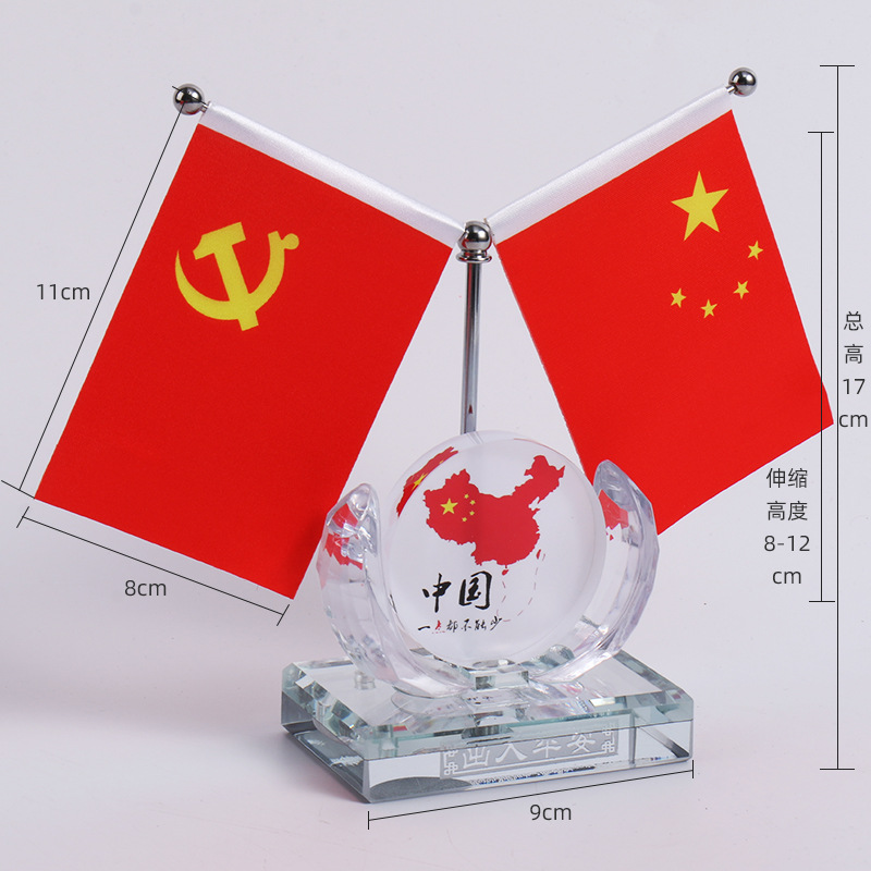 创意水晶车载红旗五星红旗不锈钢可升缩型国旗车内办公桌装饰摆件