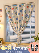 免打孔安装窗帘杆一整套遮光2024新款简易遮阳布卧室卫生间小窗户