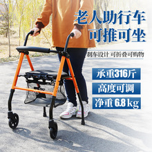 两轮助行器老年人走路手扶车购物可折叠轻便四轮手推车带座