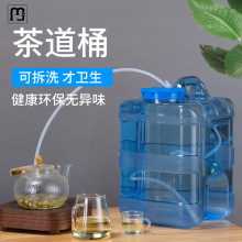 LR功夫茶泡茶桶纯净矿泉大饮用储水桶塑料家用手提饮水机桶装水空