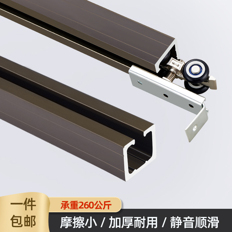 移门实木玻璃门折叠门家装建材滑滑轨门窗五金