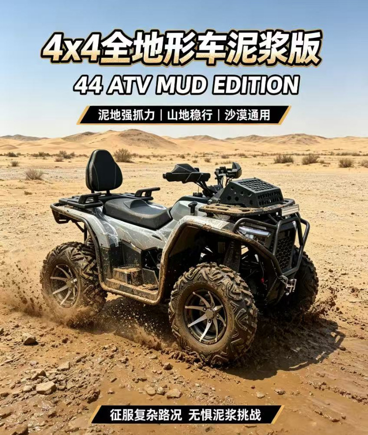 ATV four-wheel ATV modified off-road vehicle accessories small bull front clutch handle clutch handle