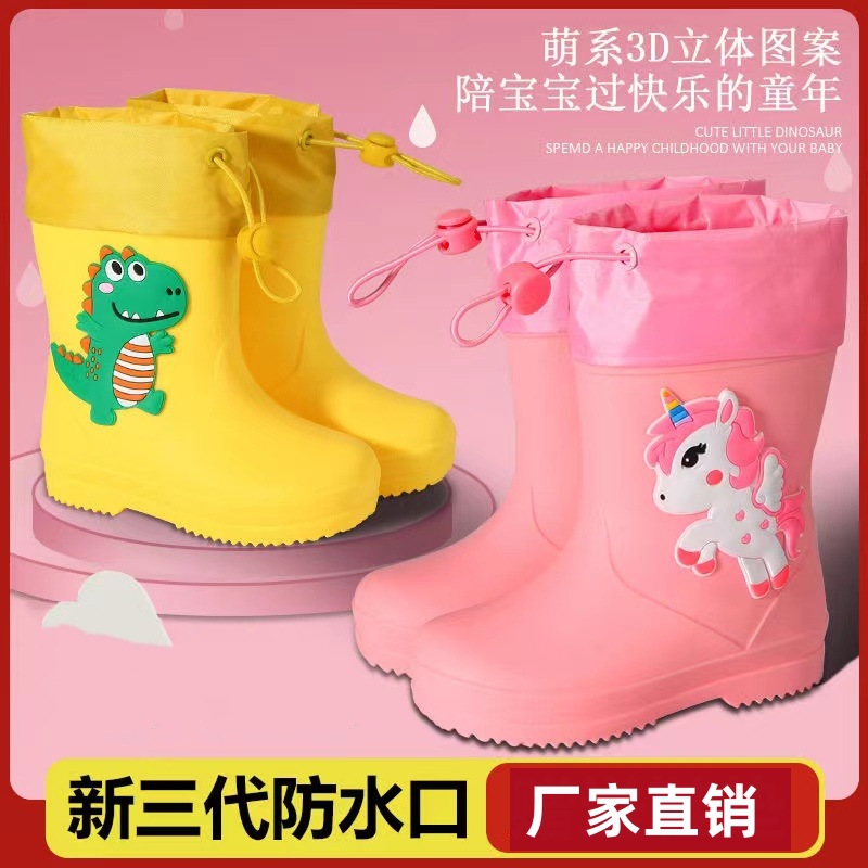 Children's Rain Boots Cartoon Baby Girl Waterproof Outer Wear Cute Unicorn Boys and Girls Kids Rain Boots Female