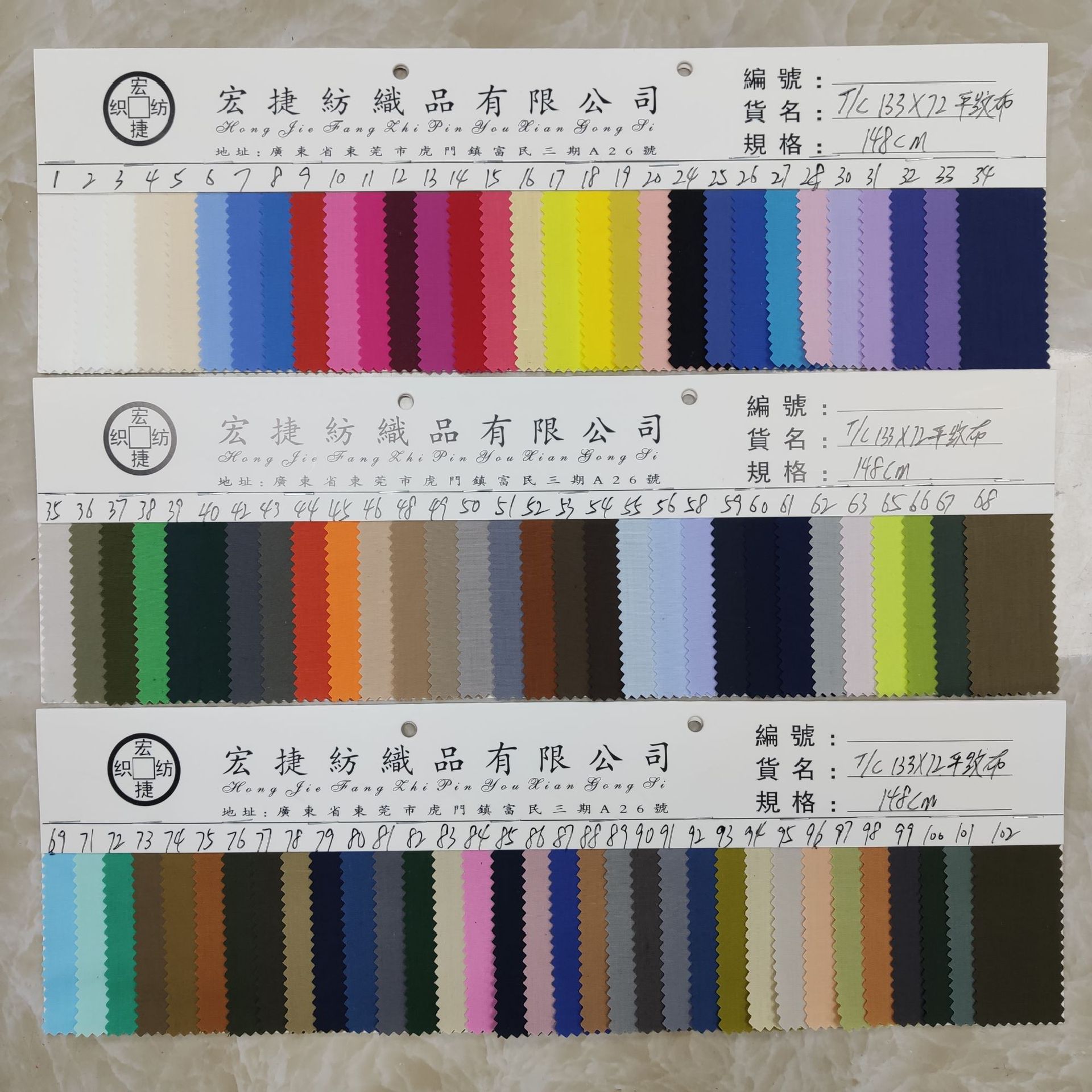 tc布 133*72染色布 涤棉13372平纹布 96*972平纹手袋里布 88*64