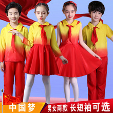 男女童合唱服中小学生演出节目表演服诗歌朗读红领巾服装