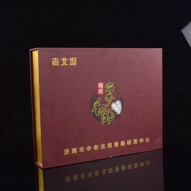 数码配件手机壳pvc吸塑包装热压纸卡对裱插卡电池u盘高周波包装盒