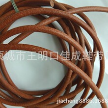 牛皮跳绳工业工艺提手箱包玩具配绳5.0；5.5；6.0；7.0；8.0，10