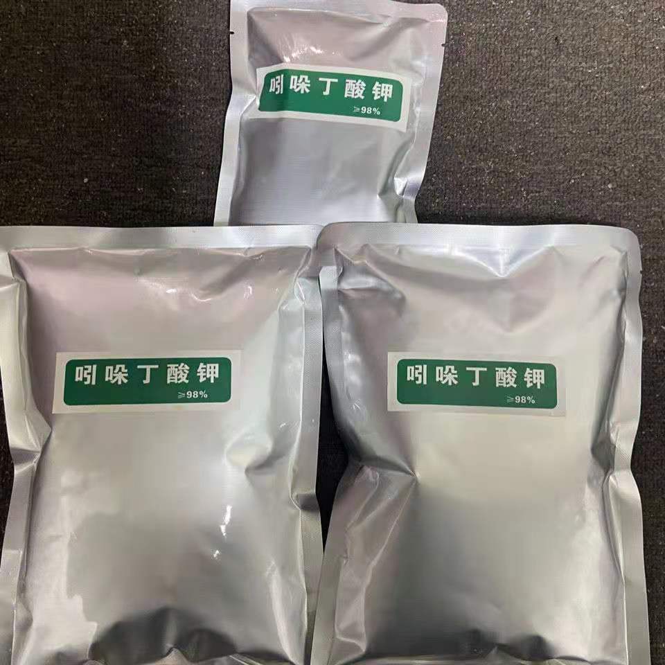 厂价供应吲哚丁酸钾 植物生长调节剂吲哚丁酸钾 生根粉 量大价优