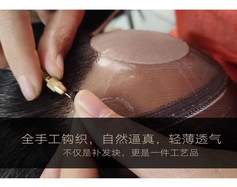 假发男发片真人短发男士假发60网递针旋发块头顶真发补发片批发