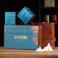 2024年猴魁新茶 太平猴魁茶叶浓香型高山绿茶礼盒装400g厂家批发