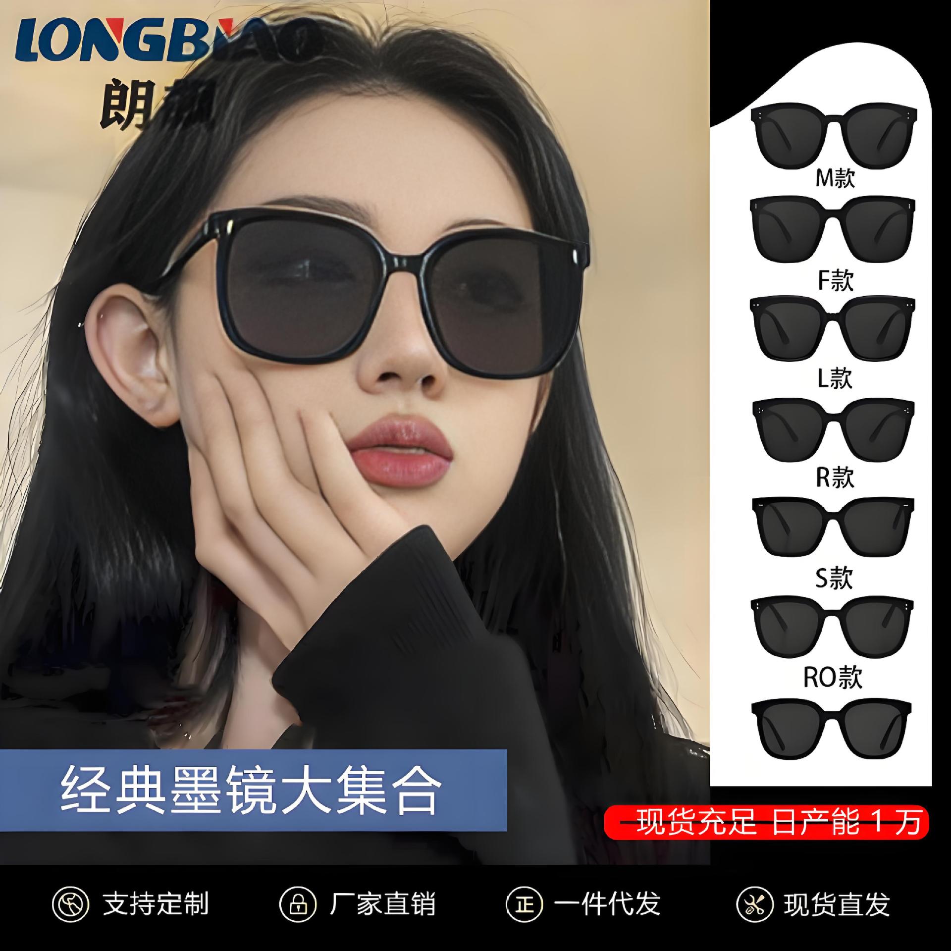 2025太阳镜女新款gm墨镜女高级感防紫外线大脸显瘦男士开车偏光镜