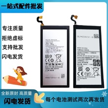 适用三星S6/S6EdGE/S6E+/S7/S7E/G9250/9280/g9300/G9350手机电池