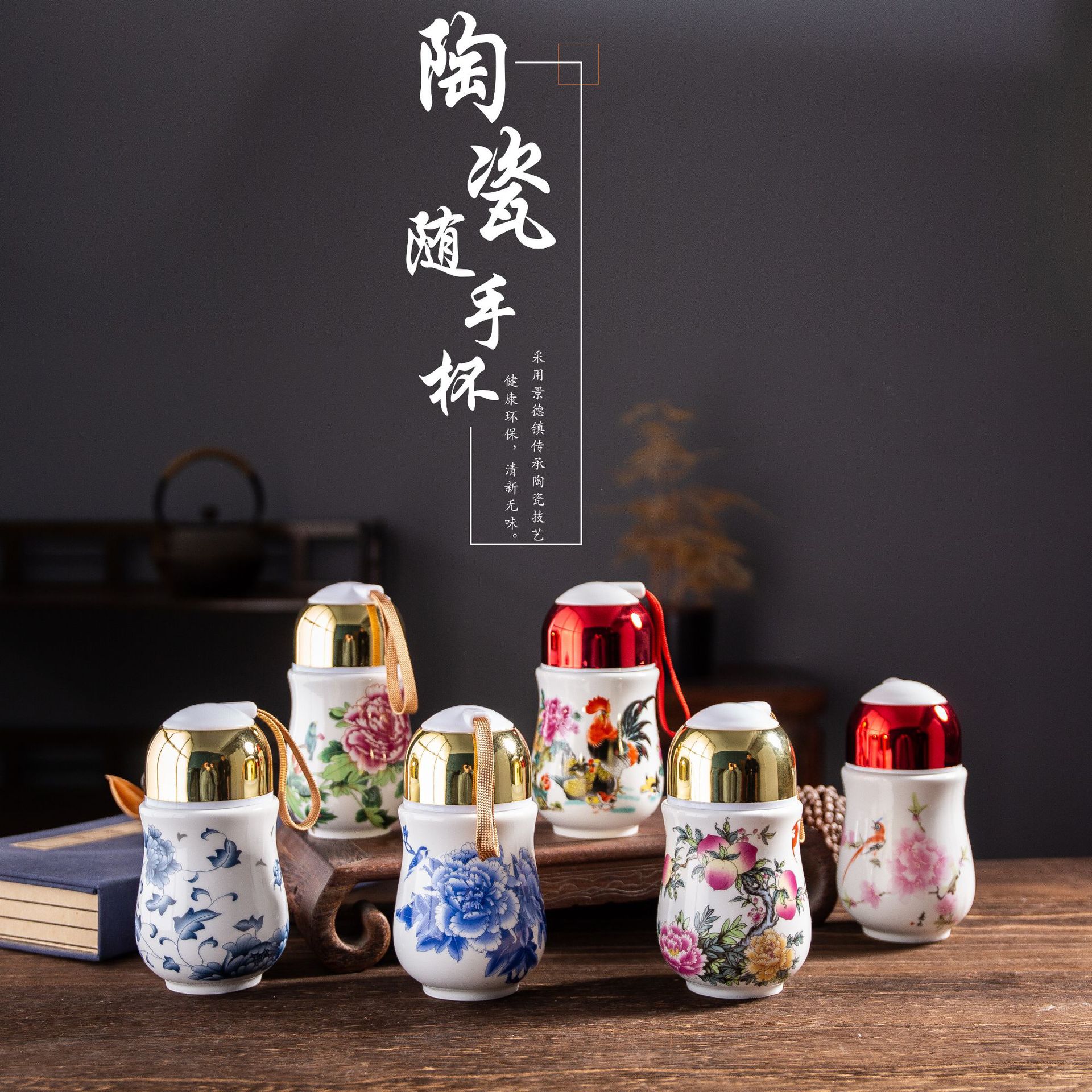 Jingdezhen Ceramic Thermos Cup Household Blue and White Single Layer Waist-Tight Vehicle-Borne Cup Portable Business Gift Cup Lettering