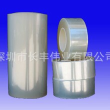厂家供应透明PET单层无气泡保护膜 粘性可调低中高防静电防护膜