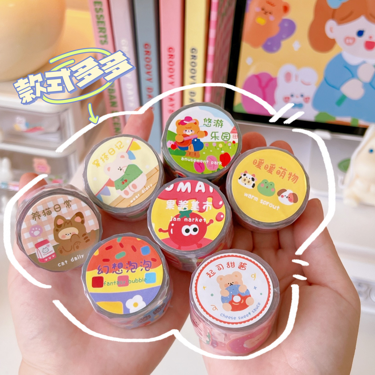 Tengyi Youpin Transparent Bear Tape Creative Journal Index Stickers Students' Stickers Ins Style Diy Decorative Stickers Fashion