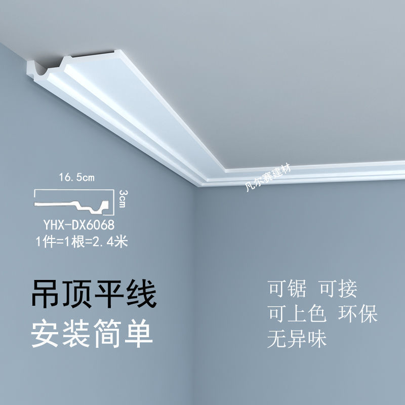 现代简约pu线条仿石膏线客厅造型吊顶角线阴角棚顶美边线装修材料