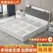 板式床箱体简约现代1.2米双人榻榻米床1.8米高箱储物床收