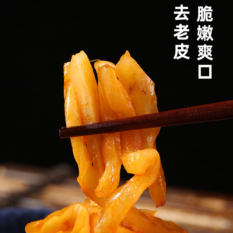 懒妹子榨菜开胃下饭咸菜小包装即食榨菜丝泡菜大全50g一箱装