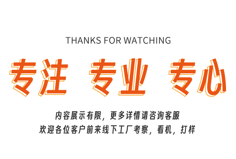 次抛精华液 (26).png