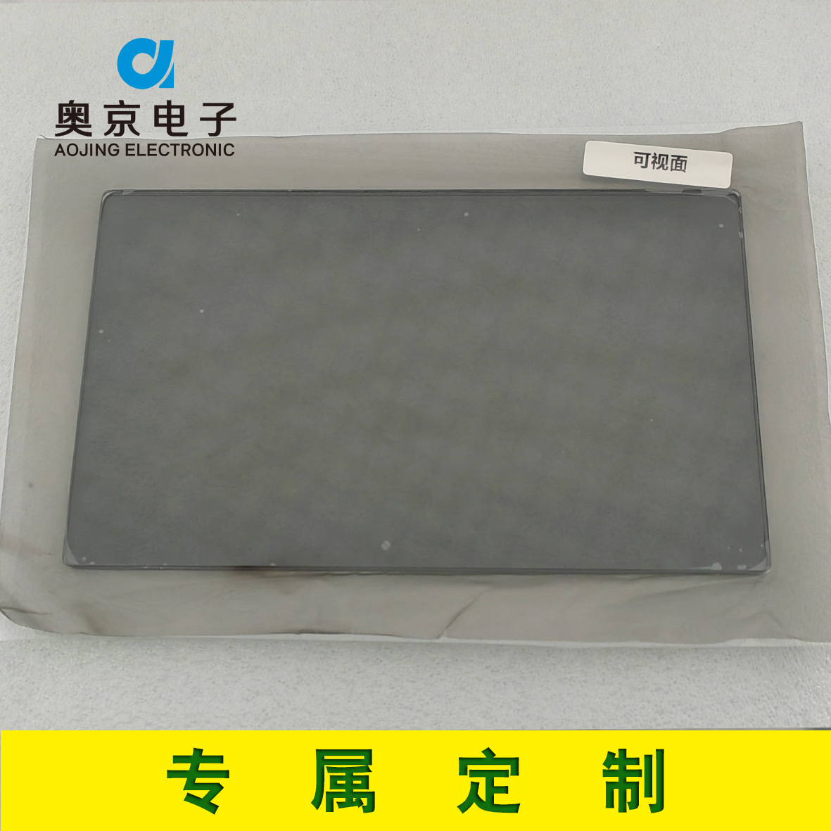 夹层防弹玻璃24mm价格