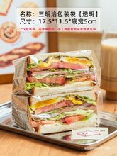 三明治包装纸食品级可微波加热一次性切汉堡饭团文盒家用