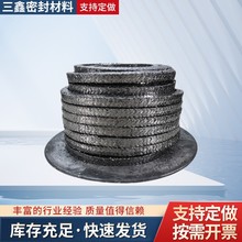 纯石墨盘根柔性石墨盘根 金属丝镍丝石墨盘根加工定制各种尺寸