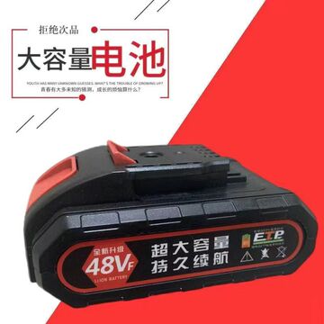 超大容量21v48伏充电式手电钻锂电池威克斯同款10节15000毫安耐用