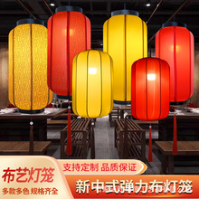 新中式吊灯餐厅火锅店装饰灯笼仿古中式羊皮走廊灯吧台景区国潮古