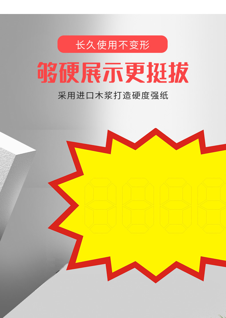 超市大号爆炸贴pop水果价格牌标签纸商品商场标价牌特价牌广告纸