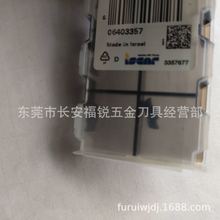 GEPI2.00-0.10 IC908 伊斯卡2毫米切槽刀片 伊斯卡刀片