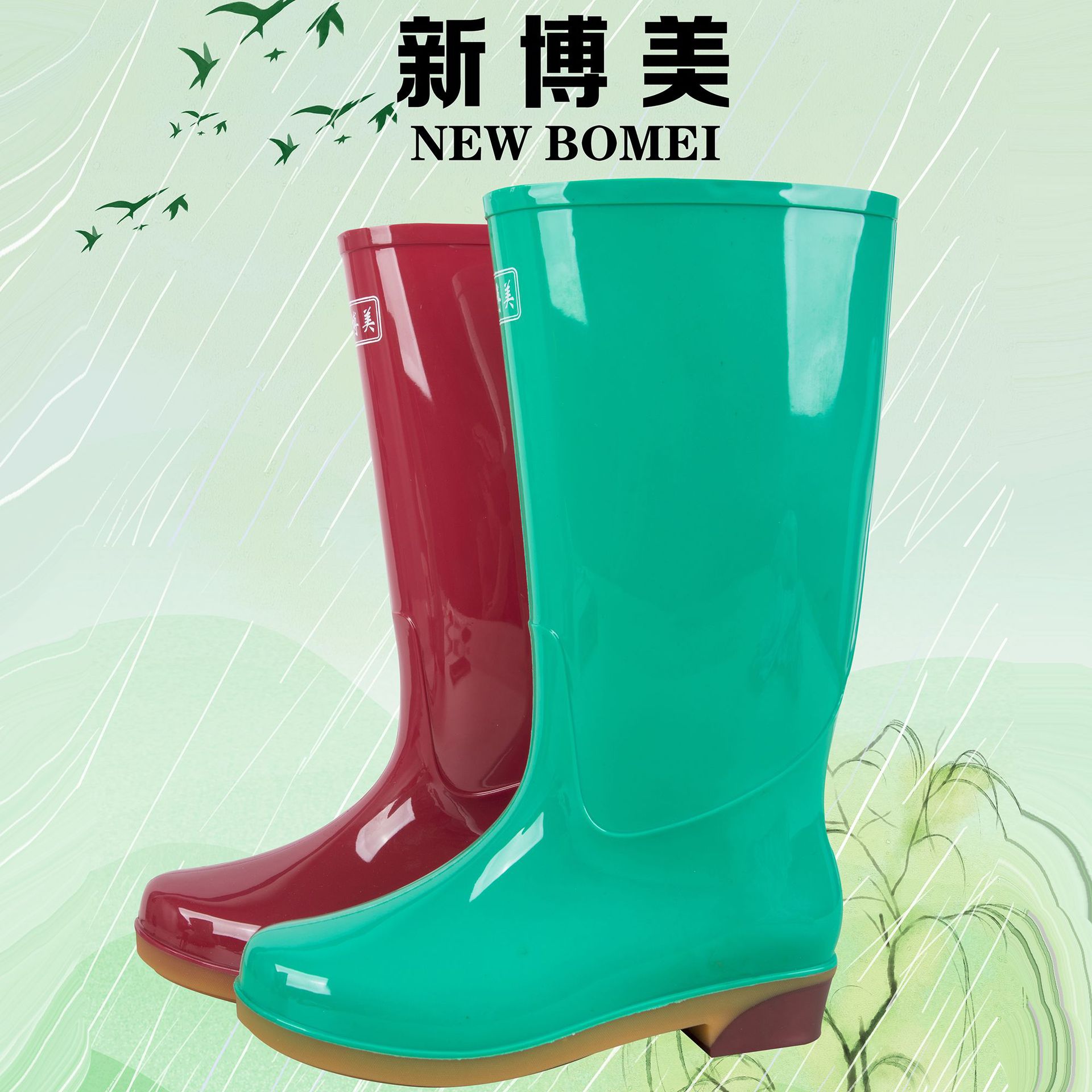 新博美700无布雨鞋女红绿色高筒防滑耐磨水鞋女劳保塑胶鞋雨靴