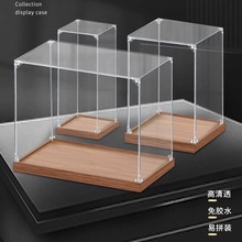 乐高透明亚克力展示盒防尘罩盒子盲盒手办高达模型摆件收纳